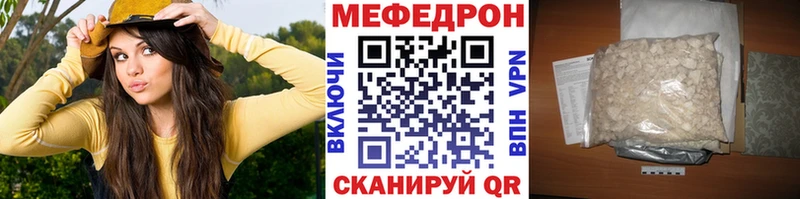 Где можно купить наркотики Кореновск Гашиш COCAIN Галлюциногенные грибы АМФЕТАМИН Конопля Меф мяу мяу