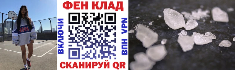 АМФЕТАМИН Розовый  hydra зеркало  Кореновск 