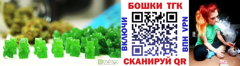 ссылка на мегу ссылки  Кореновск  Печенье с ТГК марихуана  купить  сайты 
