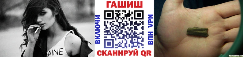 ГАШИШ Ice-O-Lator  Кореновск 