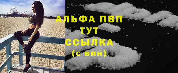 мефедрон VHQ Балабаново
