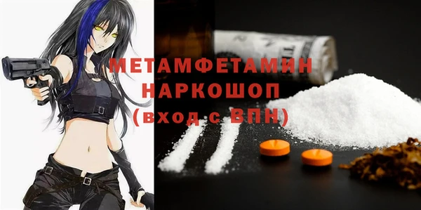 гашиш Баксан