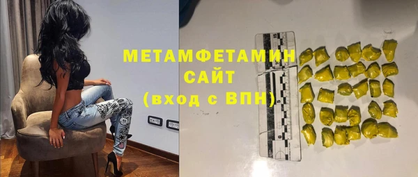 мефедрон VHQ Балабаново