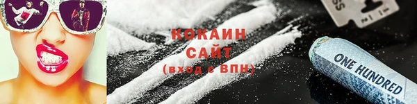 мефедрон VHQ Балабаново