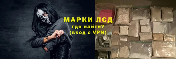 мефедрон VHQ Балабаново