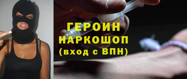 мефедрон VHQ Балабаново