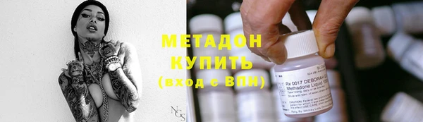 мефедрон VHQ Балабаново
