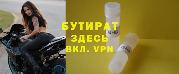 мефедрон VHQ Балабаново