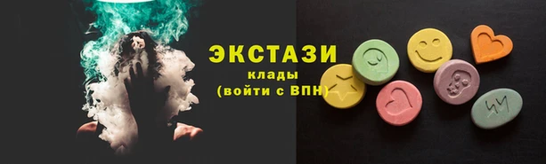 мефедрон VHQ Балабаново