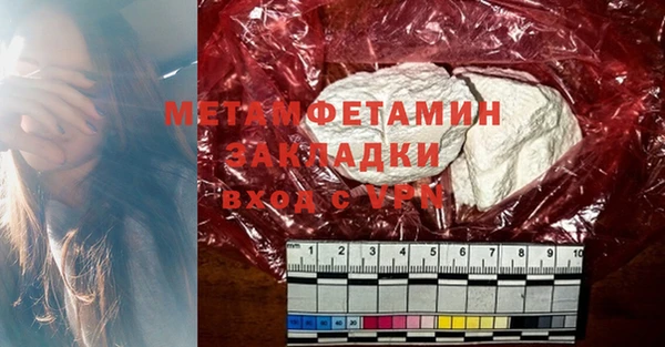 гашиш Баксан