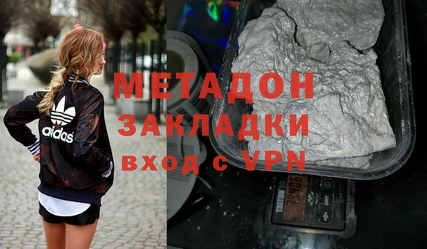 мдма Балахна