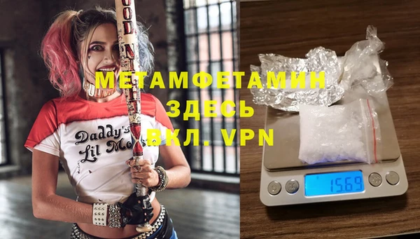 мефедрон VHQ Балабаново