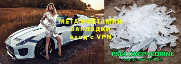 мефедрон VHQ Балабаново