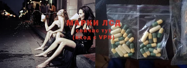 мефедрон VHQ Балабаново