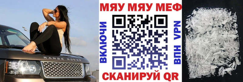 KRAKEN вход  Кореновск  Меф VHQ  как найти закладки 