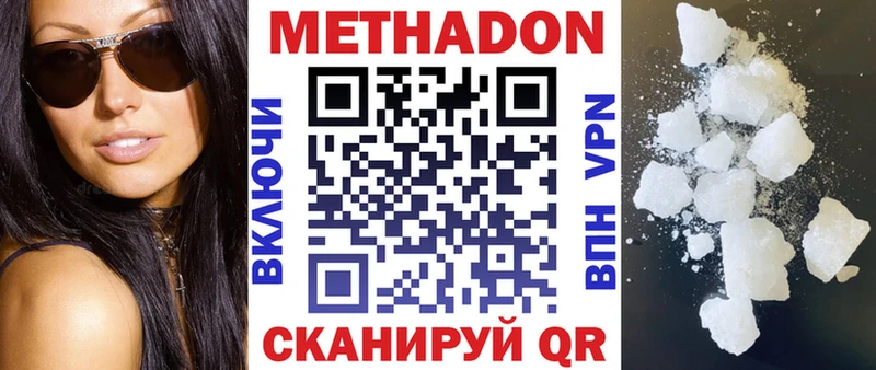 где найти гидра ССЫЛКА МЕТАДОН кристалл Кореновск