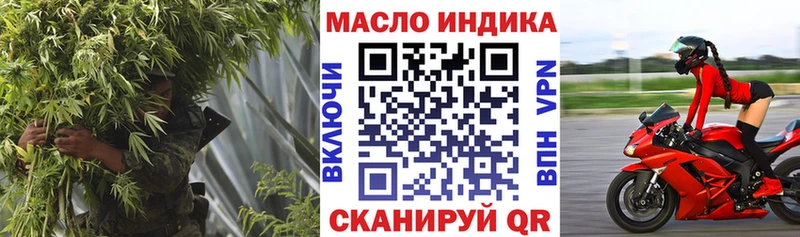 Дистиллят ТГК гашишное масло  Кореновск 